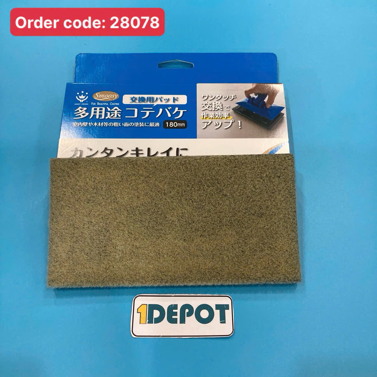Miếng dán MARU-T PD3111-7, dùng cho cây pad nhựa quét sơn 7inch