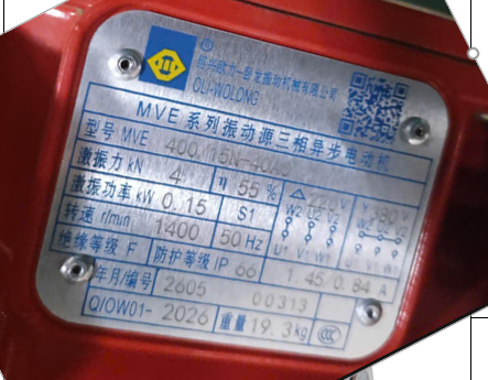 Motor rung OLI-WOLONG MVE 400/15N-40A0 công suất 0.15KW